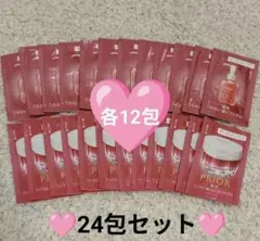 2026年最新】PRIOR スキンケア・基礎化粧品 トライアルセット
