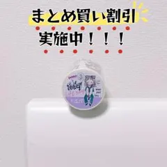 morico☺︎様 リクエスト 3点 まとめ商品