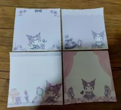 クロミ×たけいみき メモパッド おすそわけセット