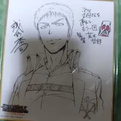 進撃の巨人　ジャン　映画特典