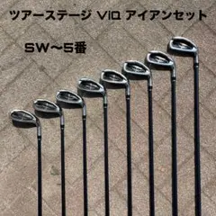 VIQ　フェアウェイウッド5番(SR).7番(SR).9番(R)　3本セット VIQ フェアウェイウッド5番(SR).7番(SR).9番(R) 3本セット