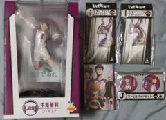 ハイキュー　HAPPYくじ　ハッピーくじ　白鳥沢セット