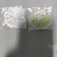 ちいかわ　きゃらシャカ2個セット