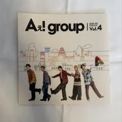 Aぇ！group 会報