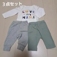 ロンパース　ズボン３点セット　GAP　ユニクロ