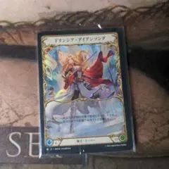 【Flesh and Blood】日本語限定絵 ドリンシア・アイアンソング Flesh and Blood ドリンシア・アイアンソング 日本絵 RF日本語版