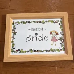結婚式受付