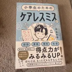 Item thumbnail for item 8abde6af-a15d-45ef-be70-b112ee67ae9d