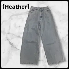Heather ハイウエスト デニムパンツ　ワイドレッグワイドパンツ Sサイズ