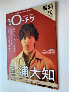 三浦大知 球体 初回限定特殊パッケージ仕様 新品未開封 三浦大知 球体 初回限定盤仕様 CD＋DVD - メルカリ