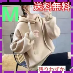 レディース M フード付きスウェット トレーナー　パーカー 冬服 シンプル 人気