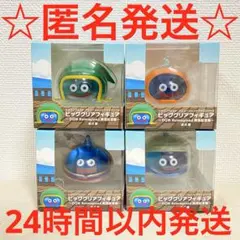 ナムコ　ドラゴンクエスト　ドラクエ　AM　ビッグクリアフィギュア　全種