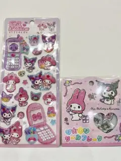 平成はっぴーフォン おはじきシールフレーク マイメロ クロミ 2点セット