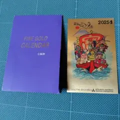 2026年最新】純金カレンダーの人気アイテム - メルカリ