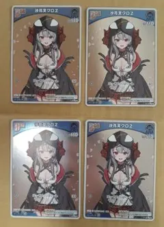 沙花叉クロヱ 4枚 プロモ ホロカ debut