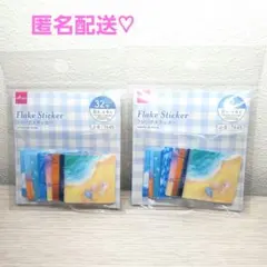 フレークタイプステッカー　夏柄　サマーシーン　海　シール　ダイソー