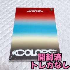 Super Junior 圭賢 COLORS Swatch Book