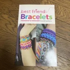best friend Bracelets 英語本　ミサンガ