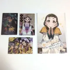 薬屋のひとりごと　4点セット