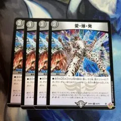 タカシ様 リクエスト 2点 まとめ商品