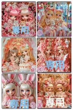 ❤️オーダー製作お受付用　確認用生地一部 323❤️