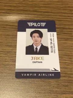 ENHYPEN WORLD パイロット SPカード QR未使用　ジェイク