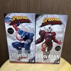 SPM スパイダーマン マキシマム・ヴェノム フィギュア 2種セット