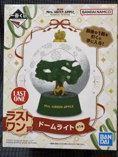 ミセス一番くじ　ラストワン賞