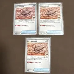 ポケモンカードのサムネイル