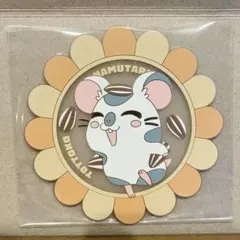 とっとこハム太郎　クリアラバーコースター　こうしくん