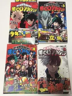 僕のヒーローアカデミア 2巻 3巻 4巻 5巻 初版 帯付き チラシ4冊セット