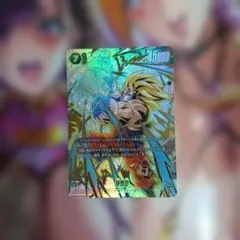 FB05-119 孫悟空　SEC　パラレルのサムネイル