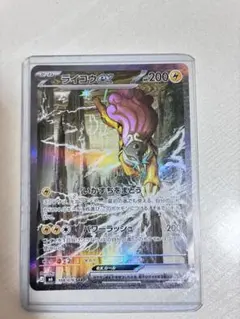 ライコウex SAR 108/076 ポケモンカード - メルカリ