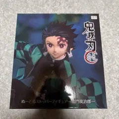ぬーどるストッパーフィギュア　竈門炭治郎　鬼滅の刃