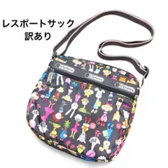 【断捨離中】LeSportsac レスポートサック　干支　ショルダーバッグ　動物