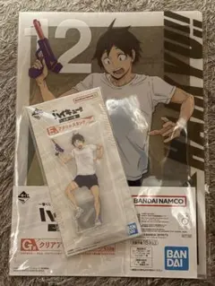 一番くじ ハイキュー!! ～全国への道～　山口忠セット