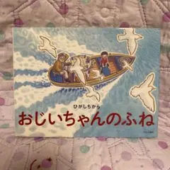 Item thumbnail for item e37a4af9-3a59-479d-83ee-79b3e6e77e5d