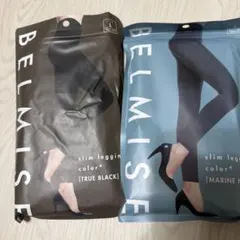 BELMISE slim leggings color+ Lサイズ 2枚のサムネイル