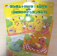 JMsolution ポケモン デコピック ビタCマスク パック 8枚ピカチュウ