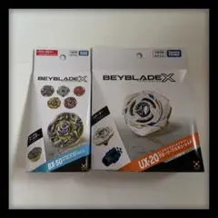 新品】ベイブレードX UX-20…1個 BX-50…1個 - メルカリ