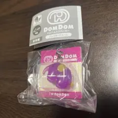 ドムドムハンバーガー ブリスターチャーム ガチャ いもこ