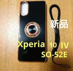 【新品未使用】SONY　Android用スマホケース　XperiaSO-52E