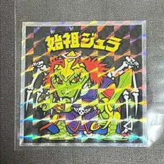 Item thumbnail for item bac82419-6ae3-4492-8433-4eaec28f1ee9