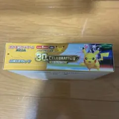 ポケモンカードゲーム 当品　一箱