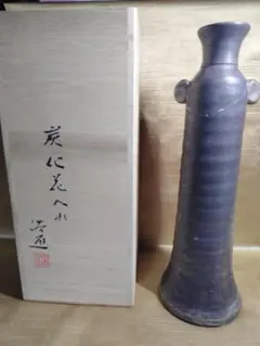 筑前浩窯　吉田浩通作　壺　アンティーク 筑前浩窯 吉田浩通作 壺 アンティーク