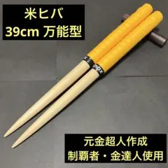 Item thumbnail for item 93308326-2213-4f4a-9450-e67bf7f3c755