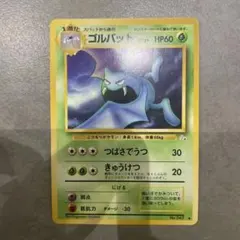 Item thumbnail for item 7ddd4a62-2ef5-4211-b2ce-6b6f03010ce6