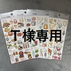 大人の図鑑シール　11.郷土玩具編