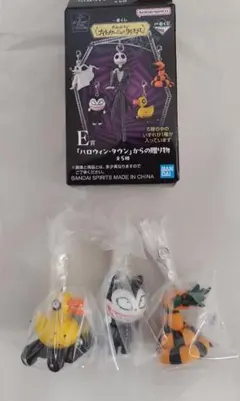 ナイトメアー・ビフォア・クリスマス　一番くじ　E賞　3種　ナイトメア