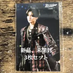 キンプリ　Re:ERA トレカ　新品•未開封